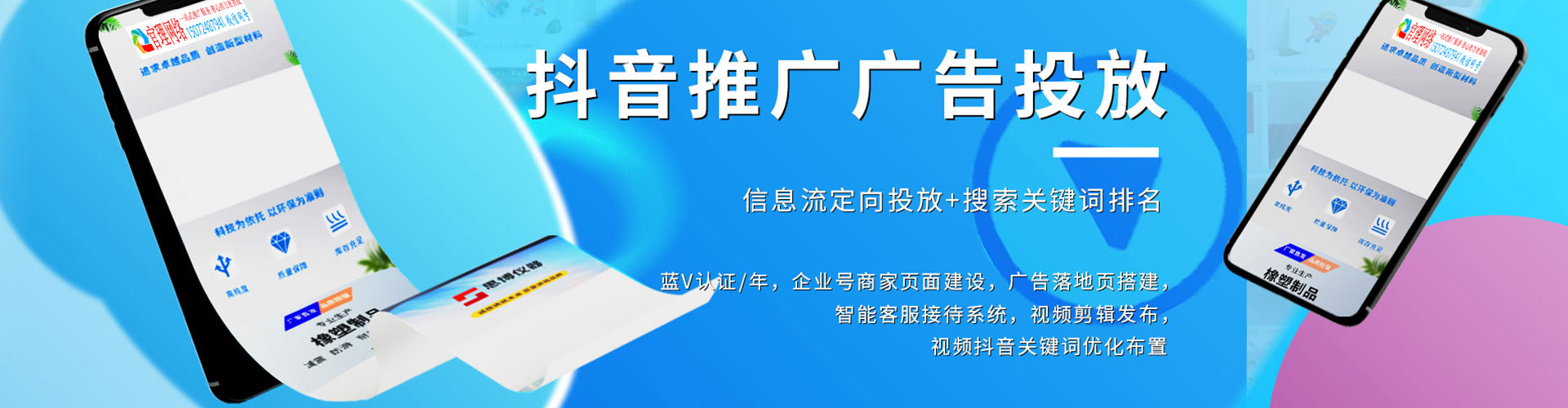 青阳信息流平台