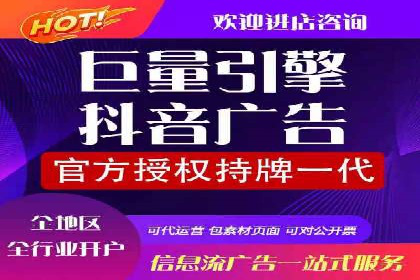 案例分析：SEM服务实现线上线下联动