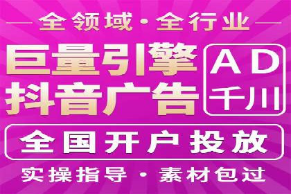 百度联盟推广案例：中小企业的网络营销秘诀